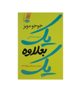 یک بعلاوه یک