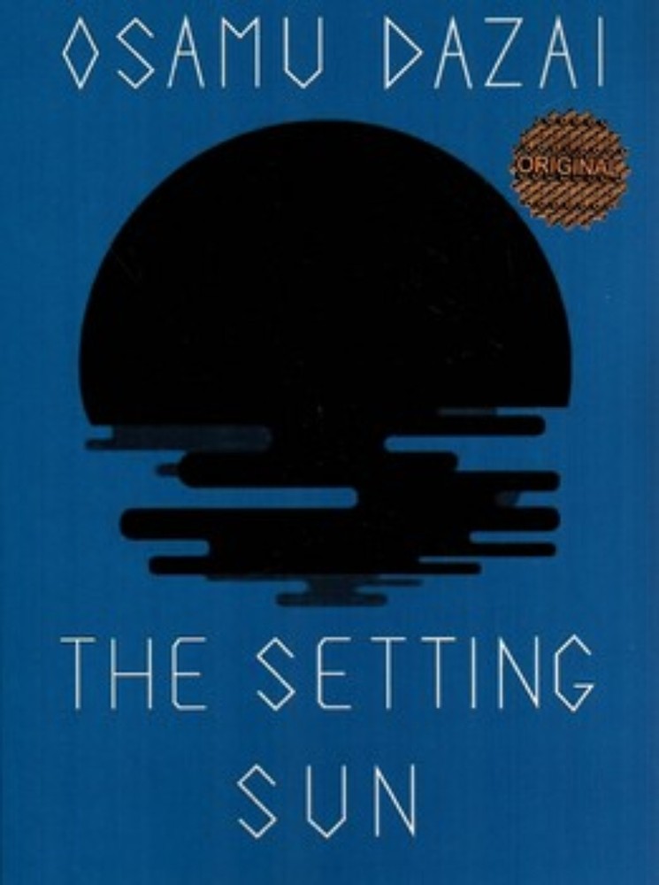 The setting sun (رقعی-شمیز)