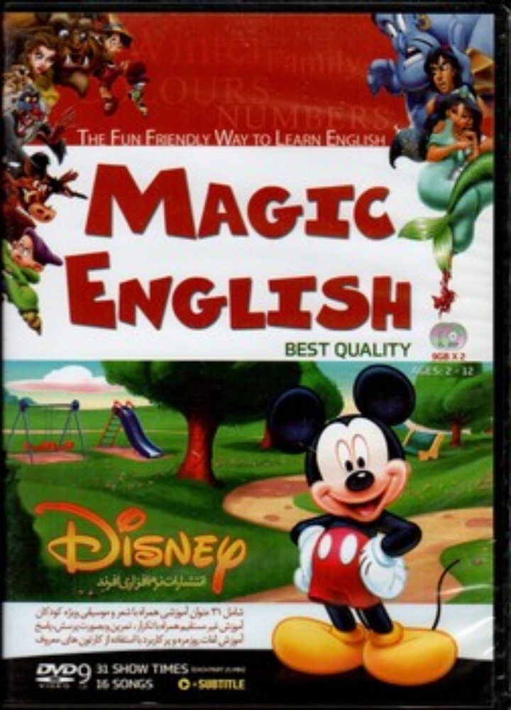 magic english