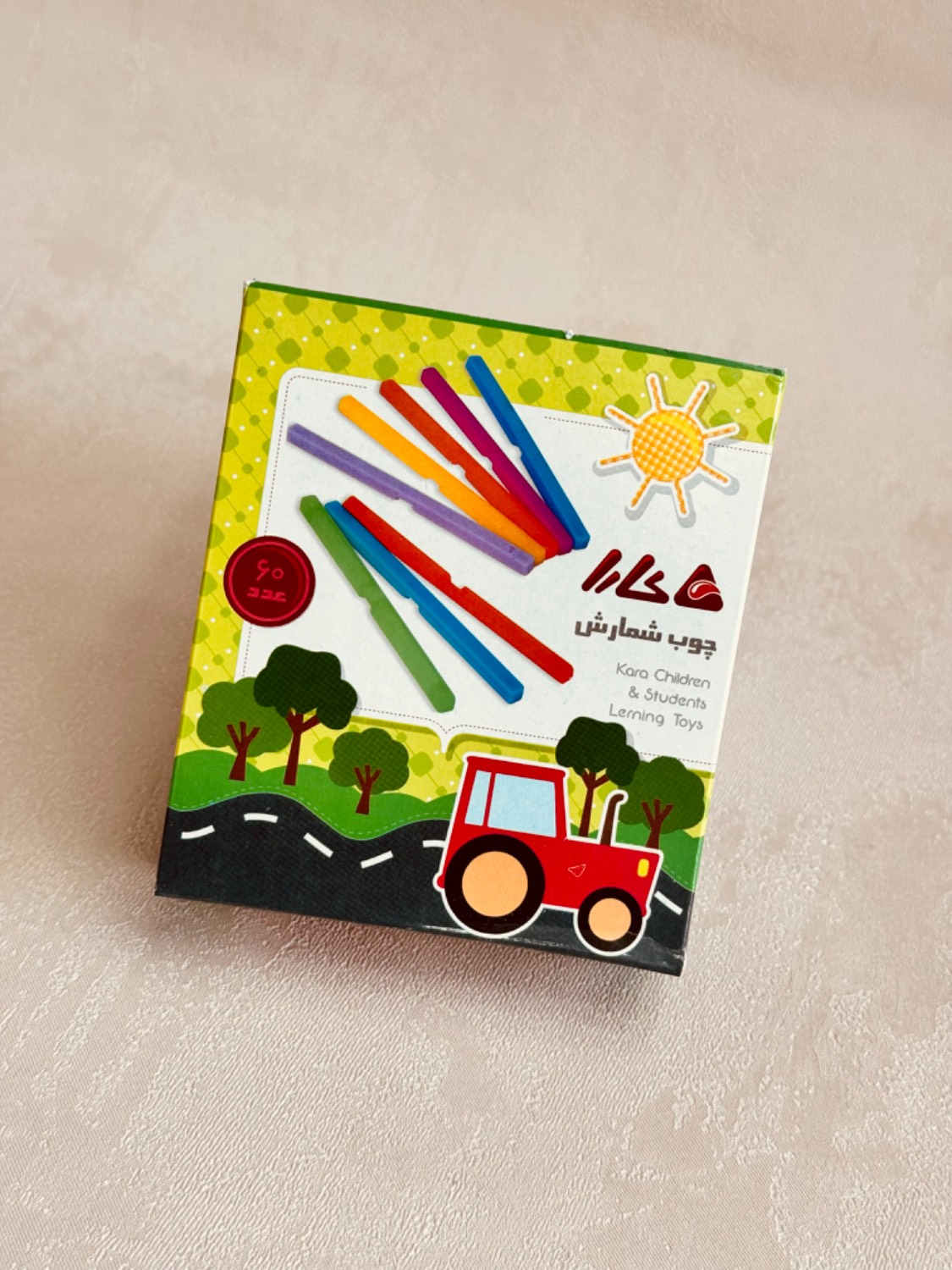 چوب خط آموزشی