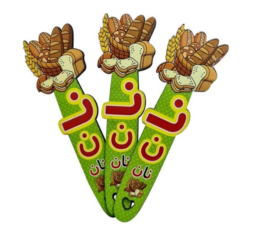 بوکمارک نان