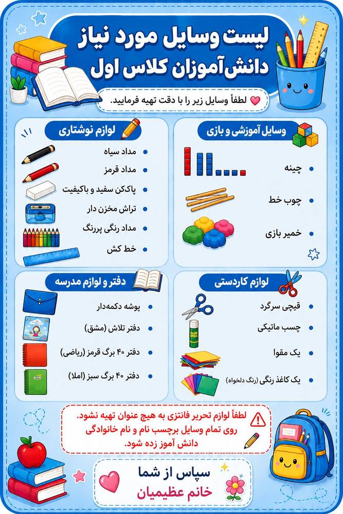 خانم عظیمیان