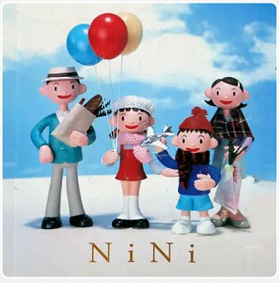 آلبوم کاغذدیواری نی نی NINI – ارسال از تهران