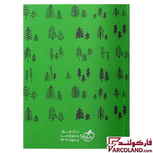 سررسید پلنر سال 1404 انتشارات خیلی سبز