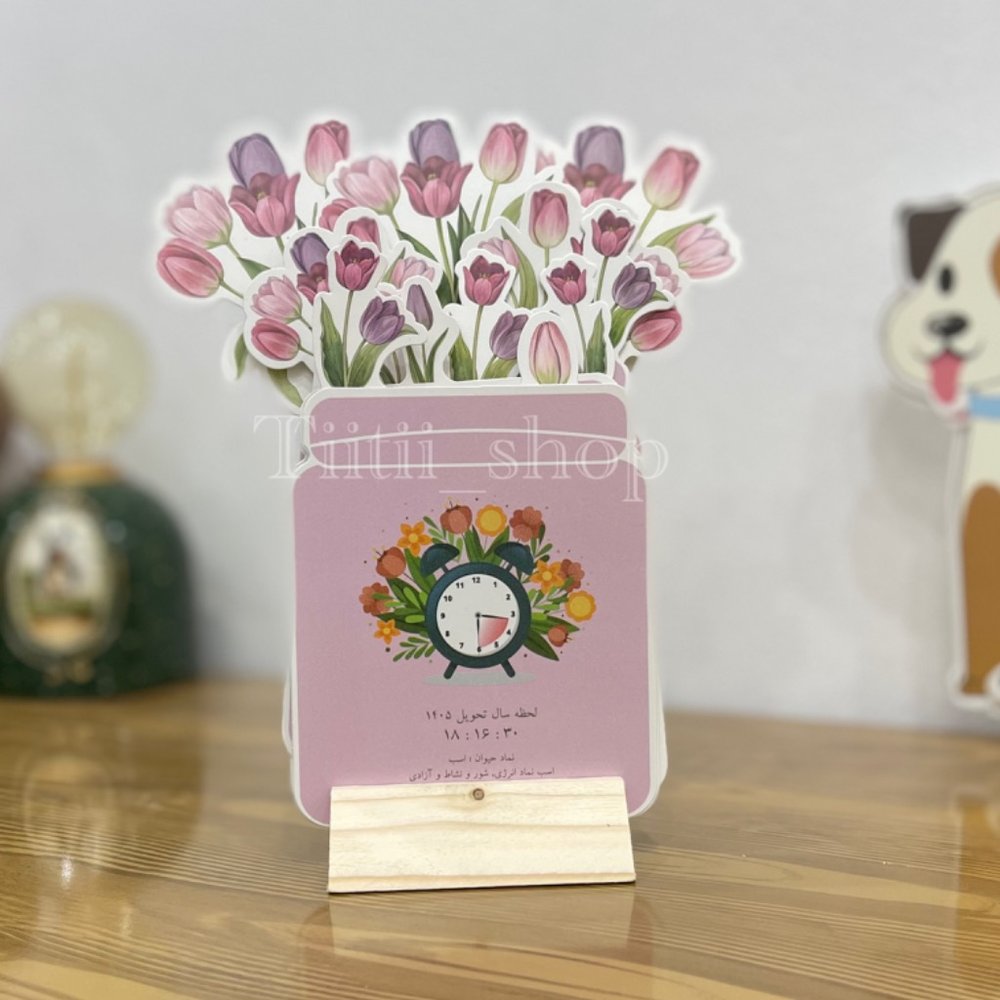 تقویم طرح گل 1405
