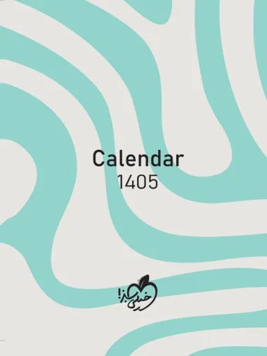 سررسید 1405طرح Calender رنگ سبز خیلی سبز
