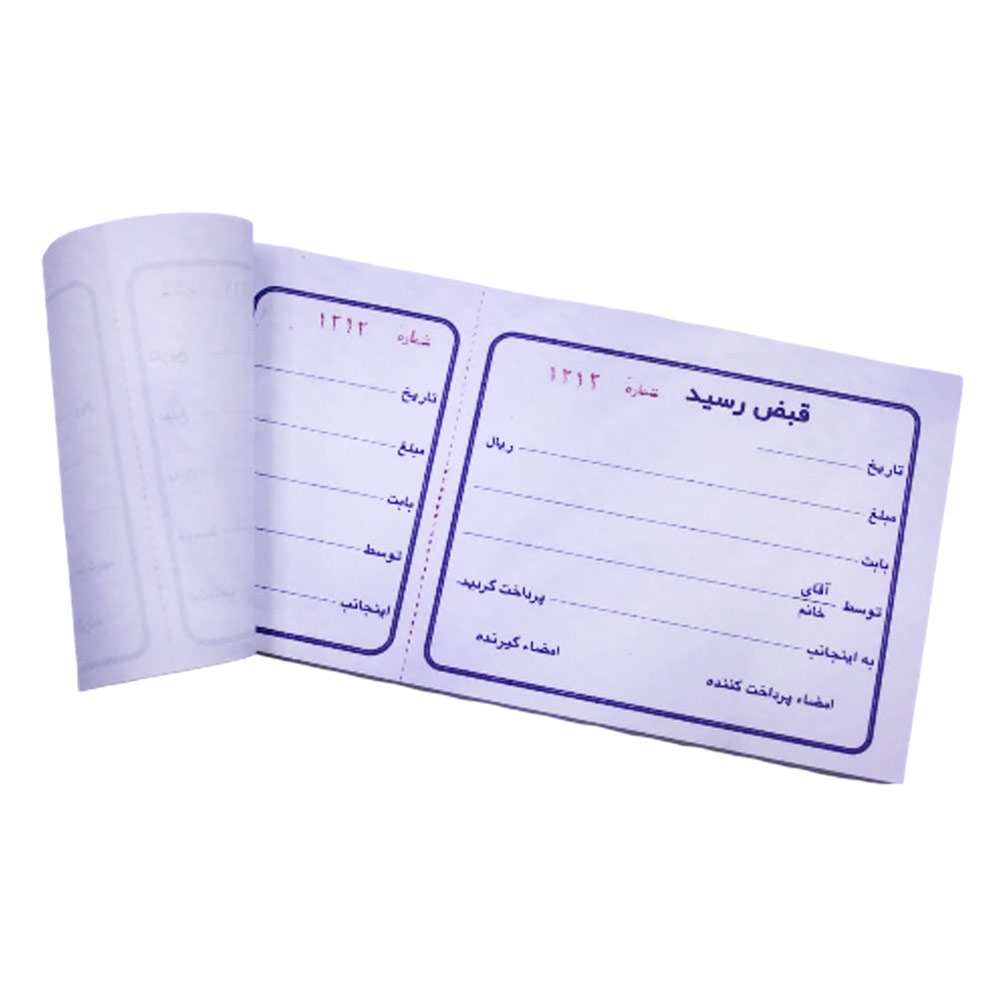 دسته قبض رسید