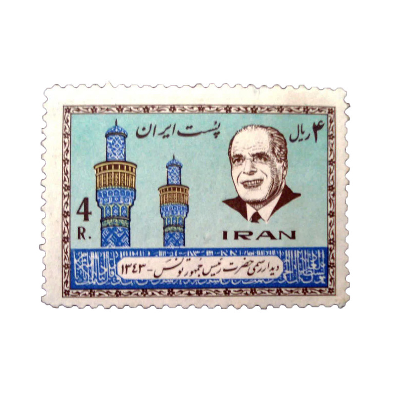 تمبر یادگاری مدل رییس جمهور تونس 1347 کد IR4909
