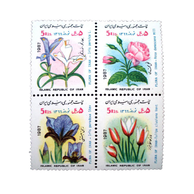 تمبر یادگاری مدل نوروز 1366 کد IR4933 مجموعه 4 عددی