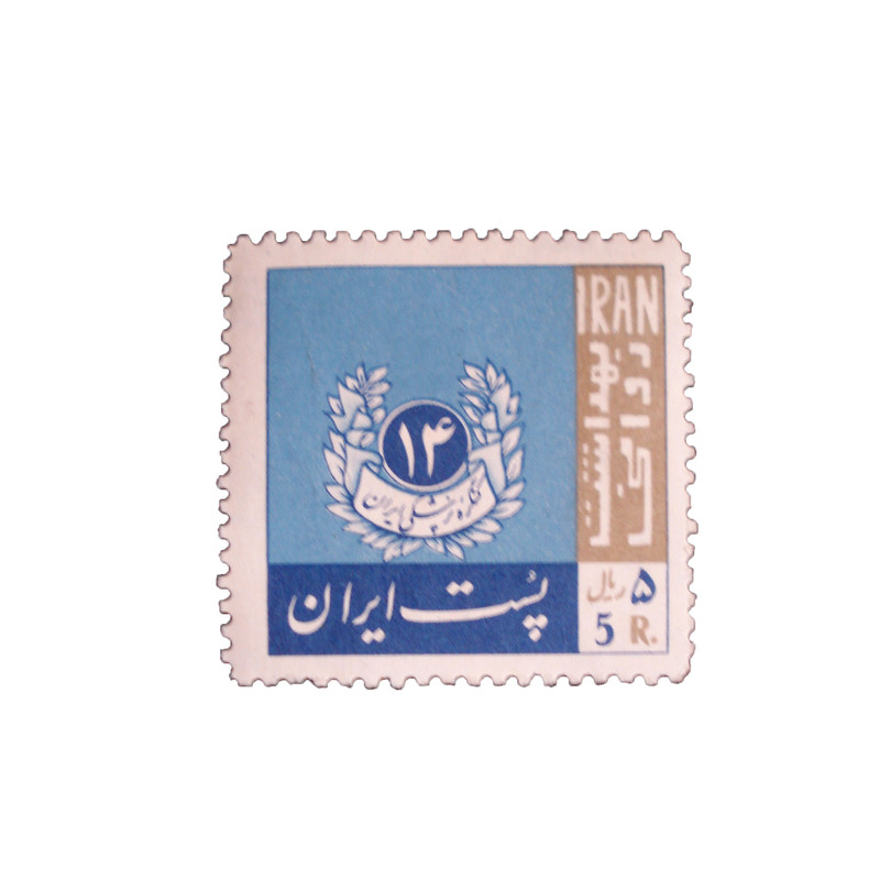 تمبر یادگاری مدل کنگره بهداشت روانی 1344 کد 606