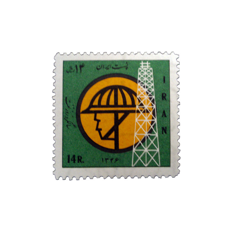 تمبر یادگاری مدل یادبود روز نفت کد bc-2042