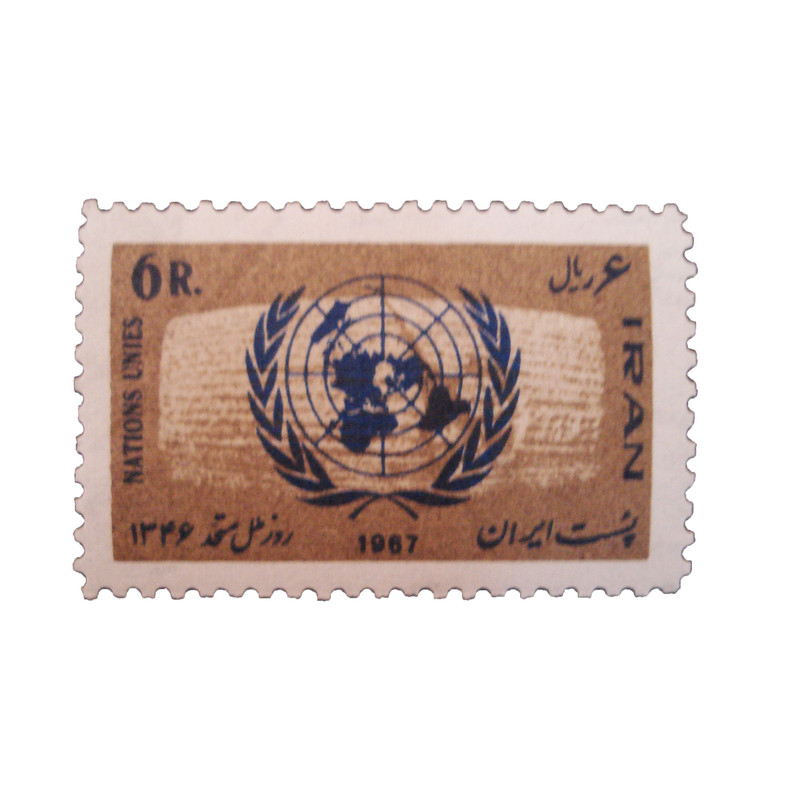 تمبر یادگاری مدل روز ملل متحد کد IR1490