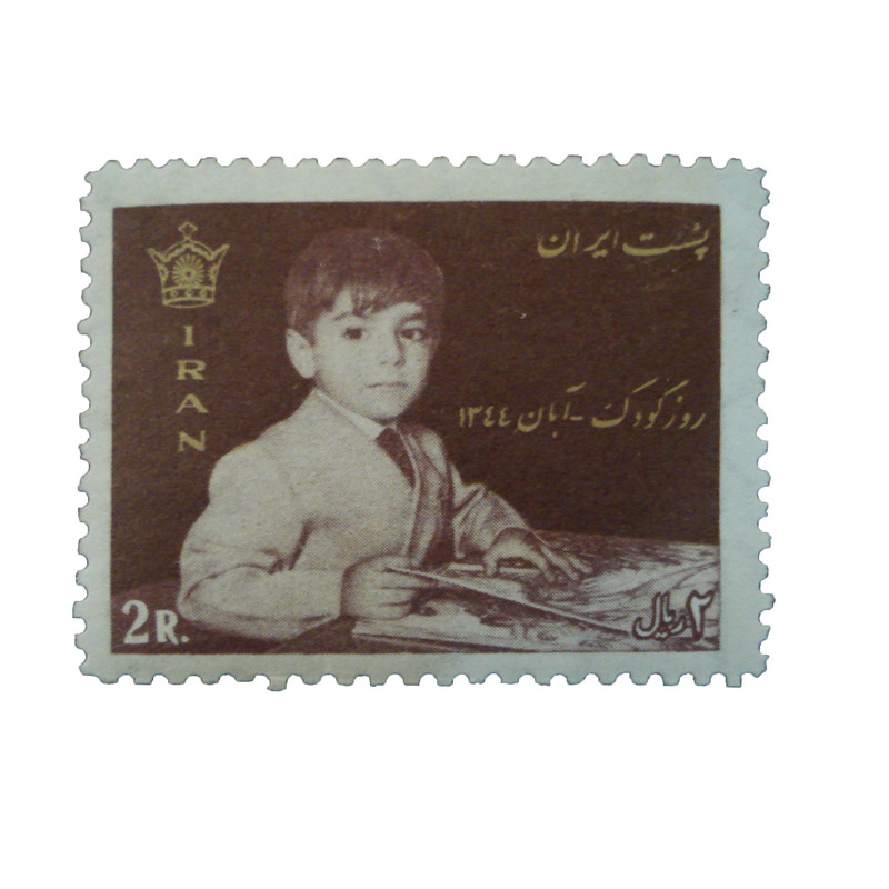 تمبر یادگاری مدل روز کودک کد IR1507