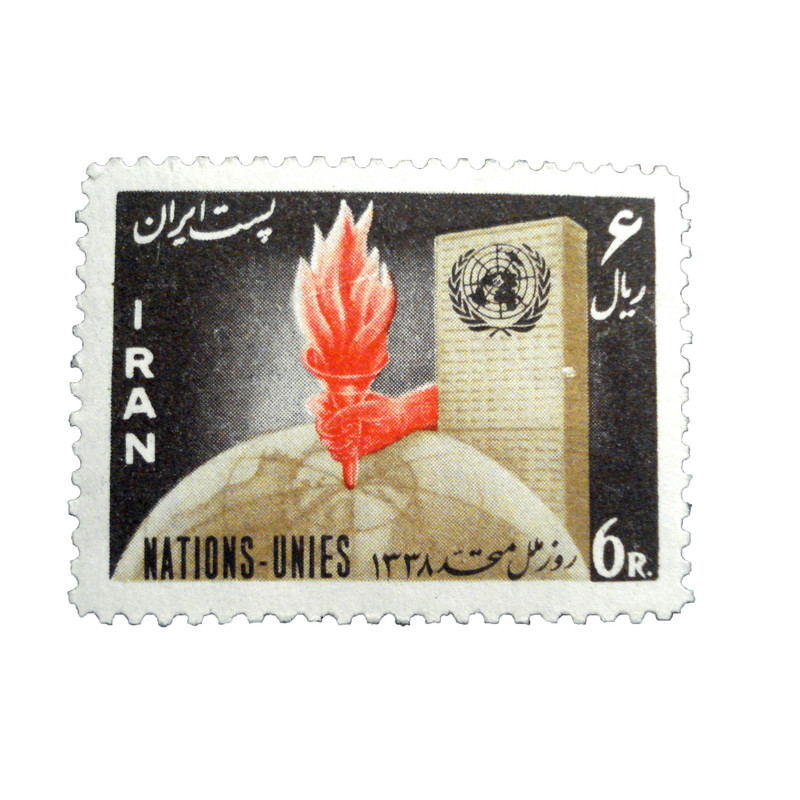 تمبر یادگاری مدل روز ملل متحد کد IR1897
