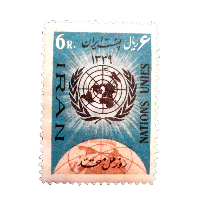 تمبر یادگاری مدل روز ملل متحد کد IR1900