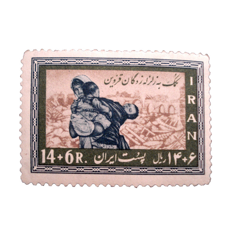 تمبر یادگاری مدل کمک به زلزله زدگان قزوین  کد IR1908