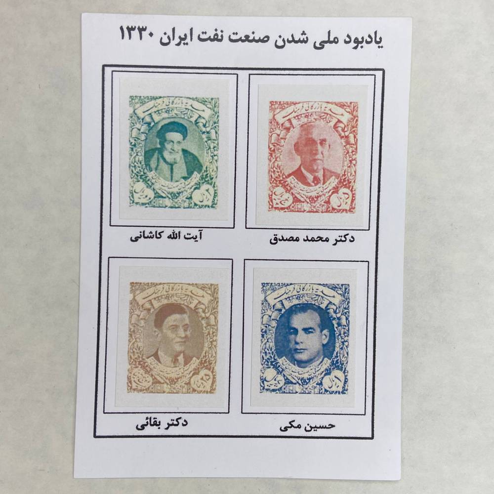 طرح تمبر قدیمی (3)