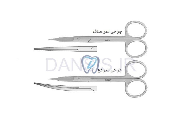 قیچی جراحی سر صاف و سر کج - کوشا