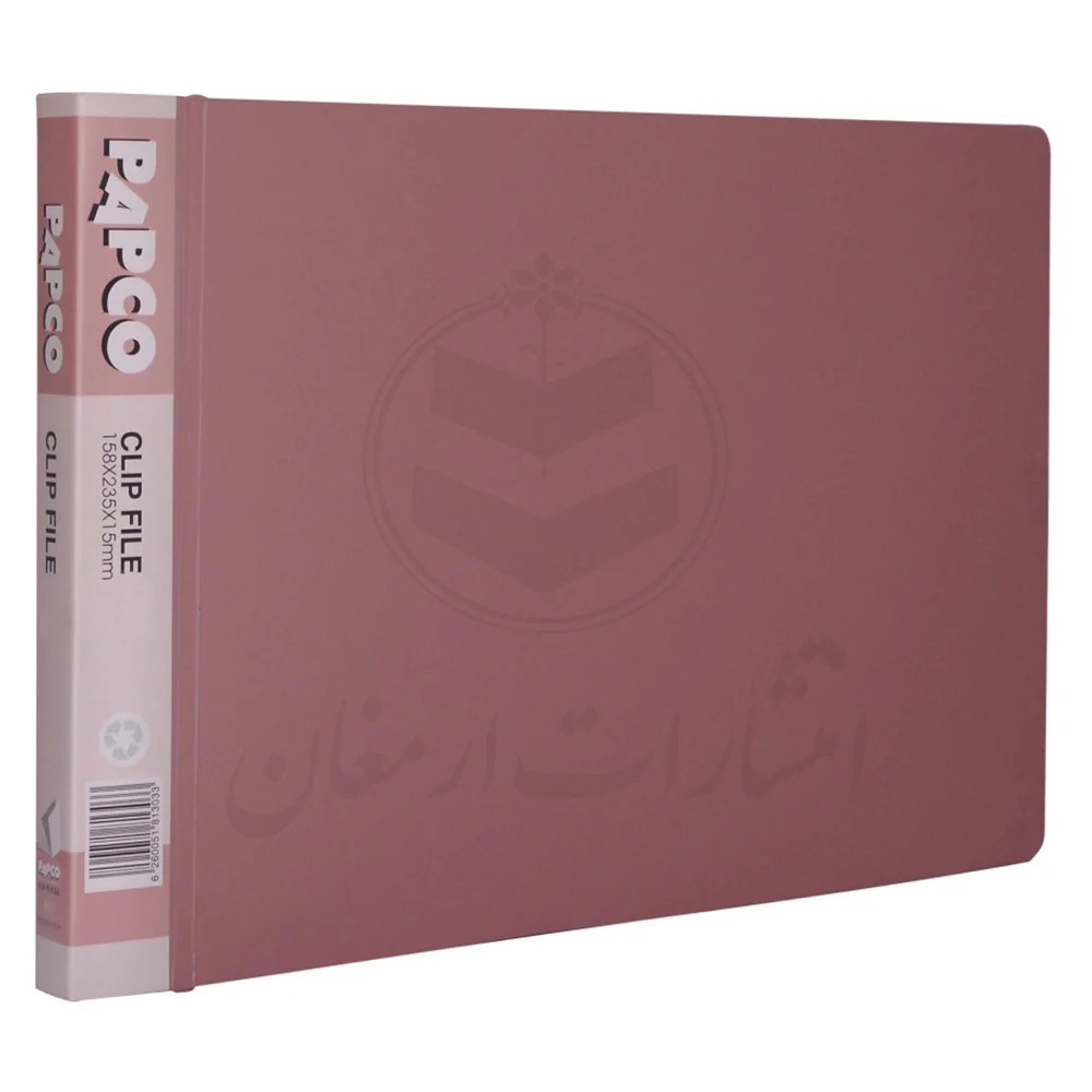 کلیپ فایل A5 پاپکو Papco کد A5-511