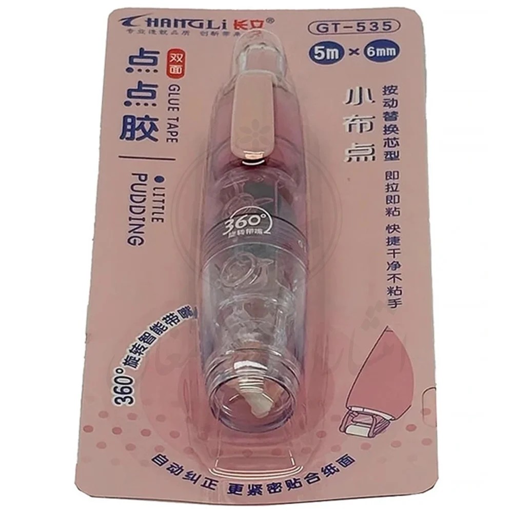 چسب نواری اتودی دو طرفه کلاسیک