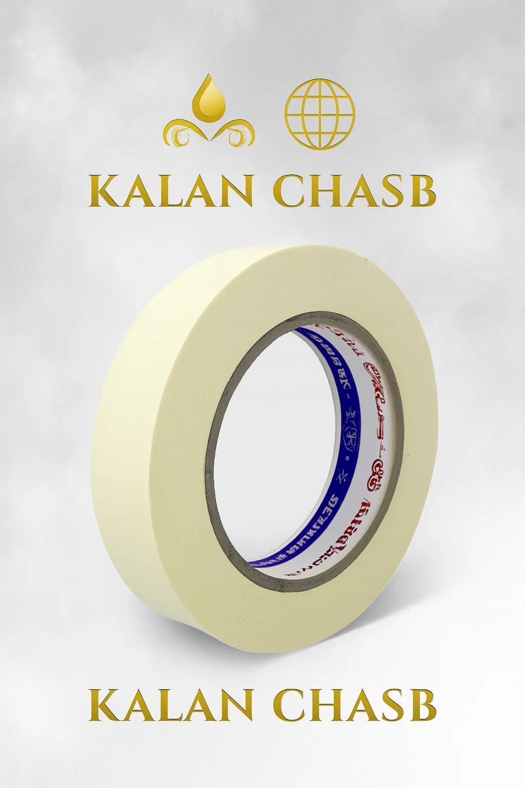 چسب نواری کاغذی 2.5سانتی