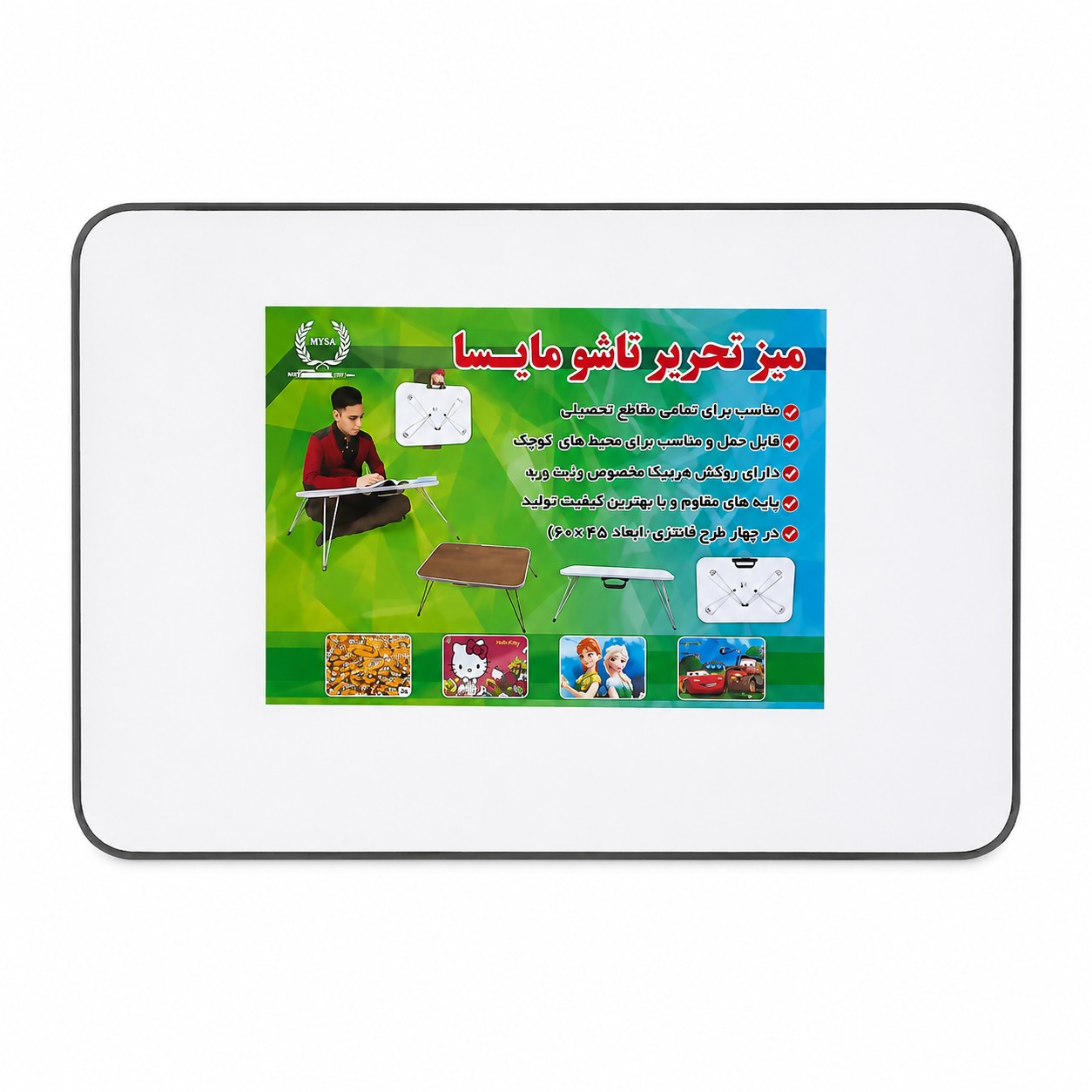 میز تحریر تاشو ساده