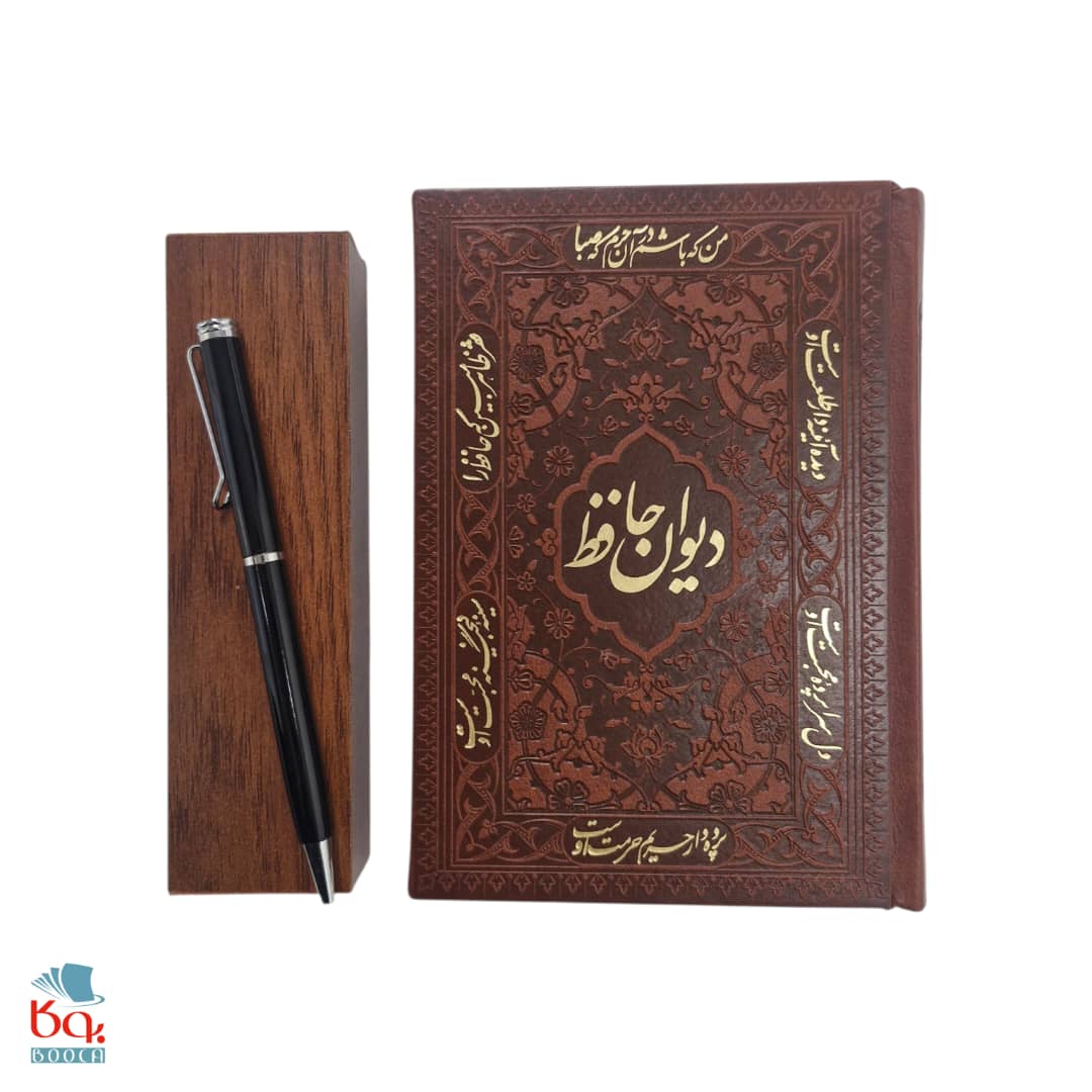 پک هدیه یلدایی دخترانه و پسرانه