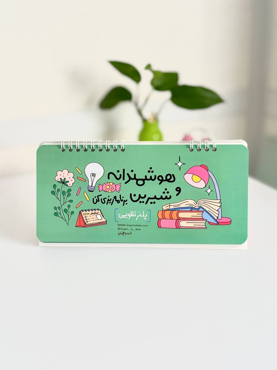 پلنر رومیزی
