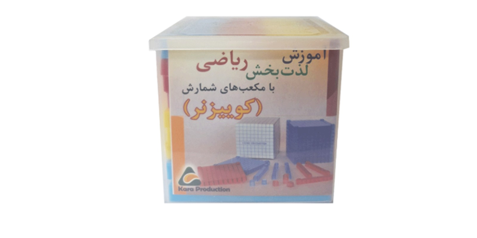 کوئیزنر کارا
