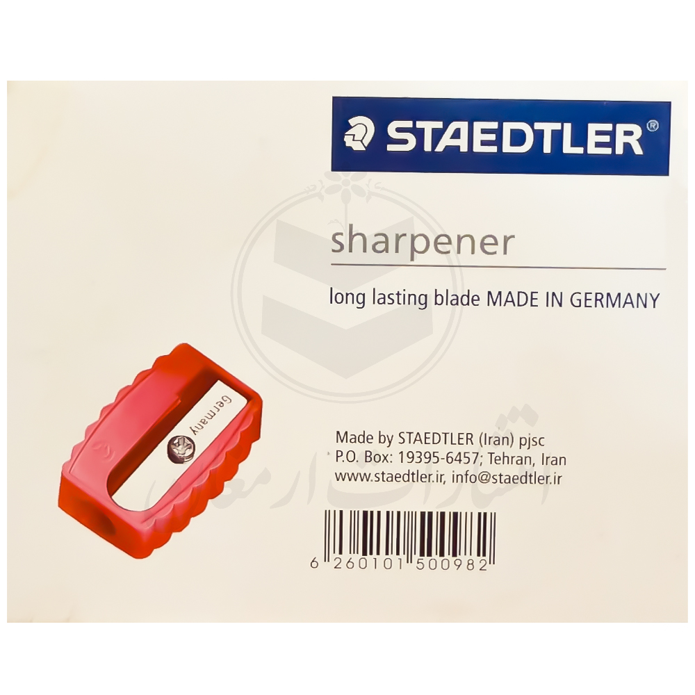 تراش استدلر Staedtler مدل 51121