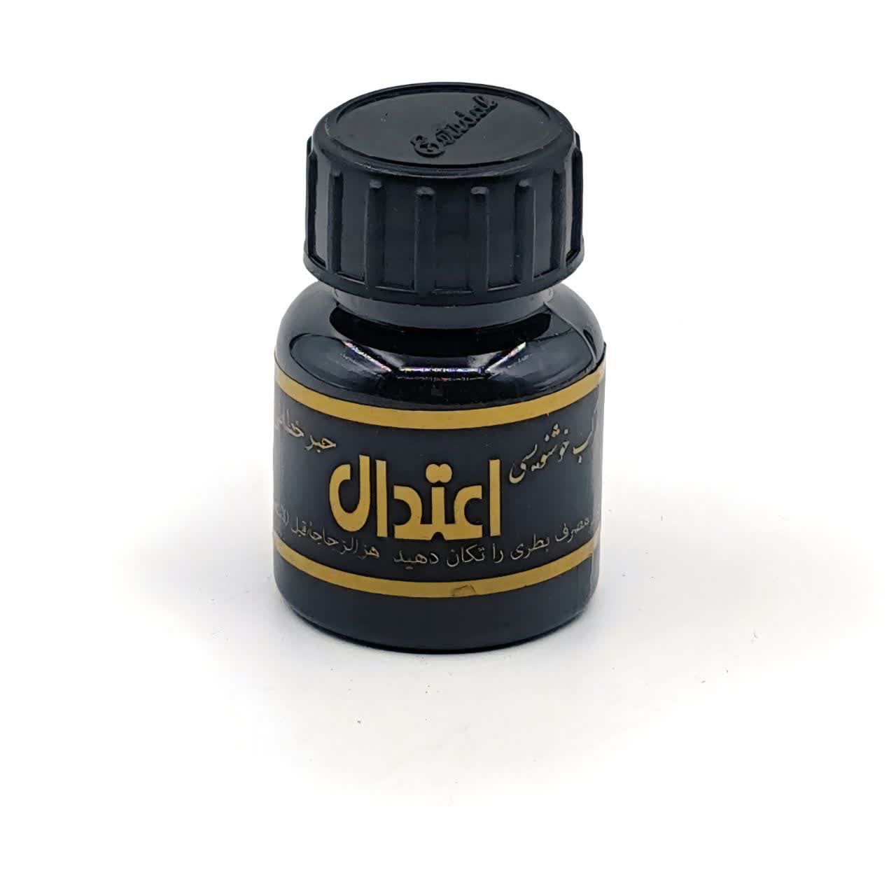مرکب اعتدال