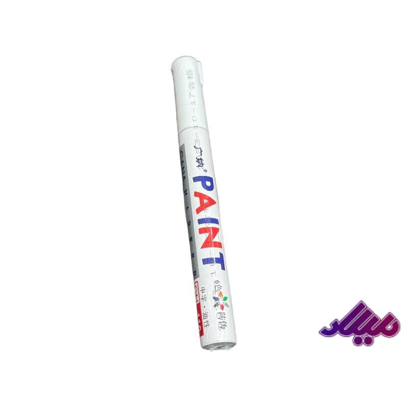 ماژیک سربی سفید paint - گروه هنری میلاد