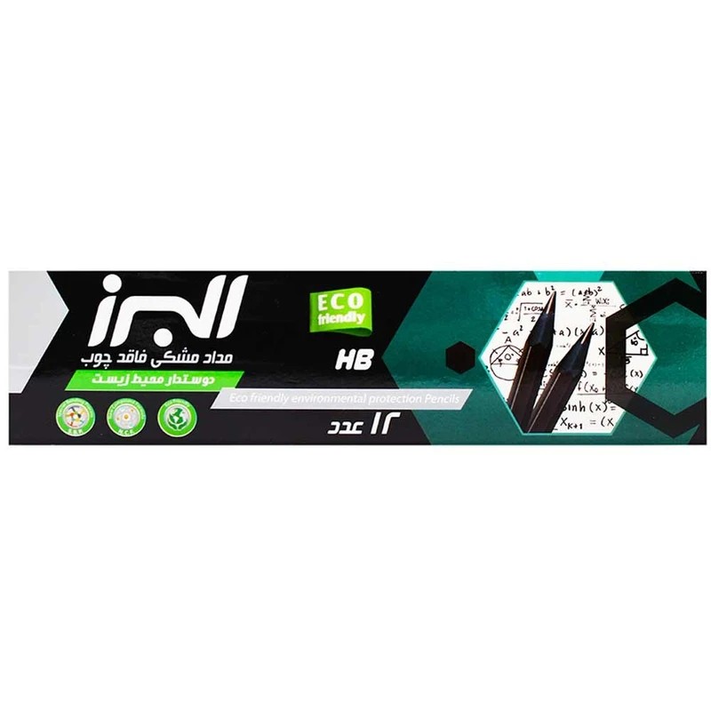 مداد مشکی البرز