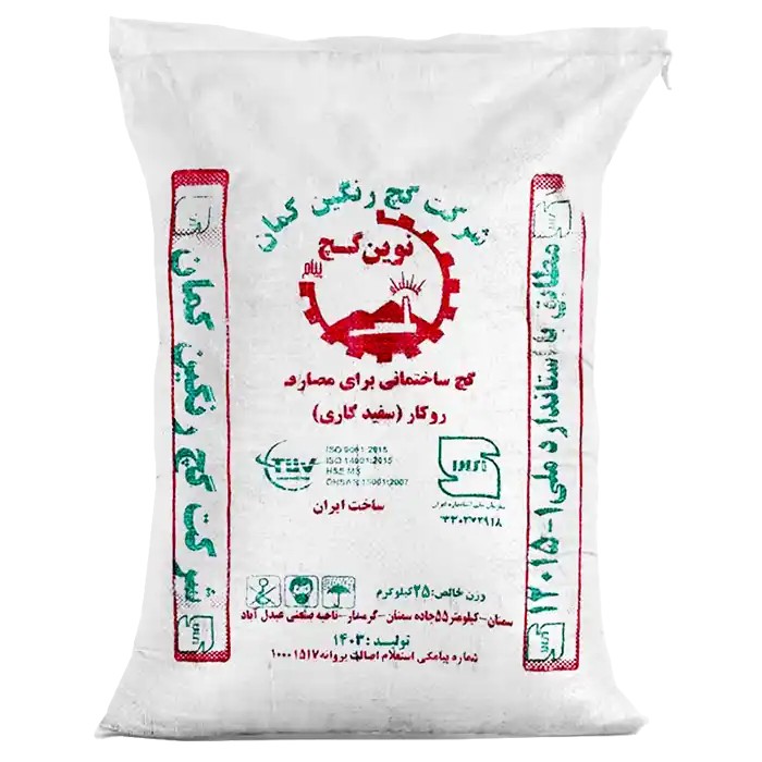 گچ رنگین کمان