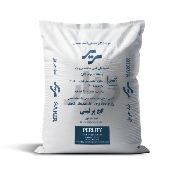 گچ ضد حریق پرلیتی امید سمنان