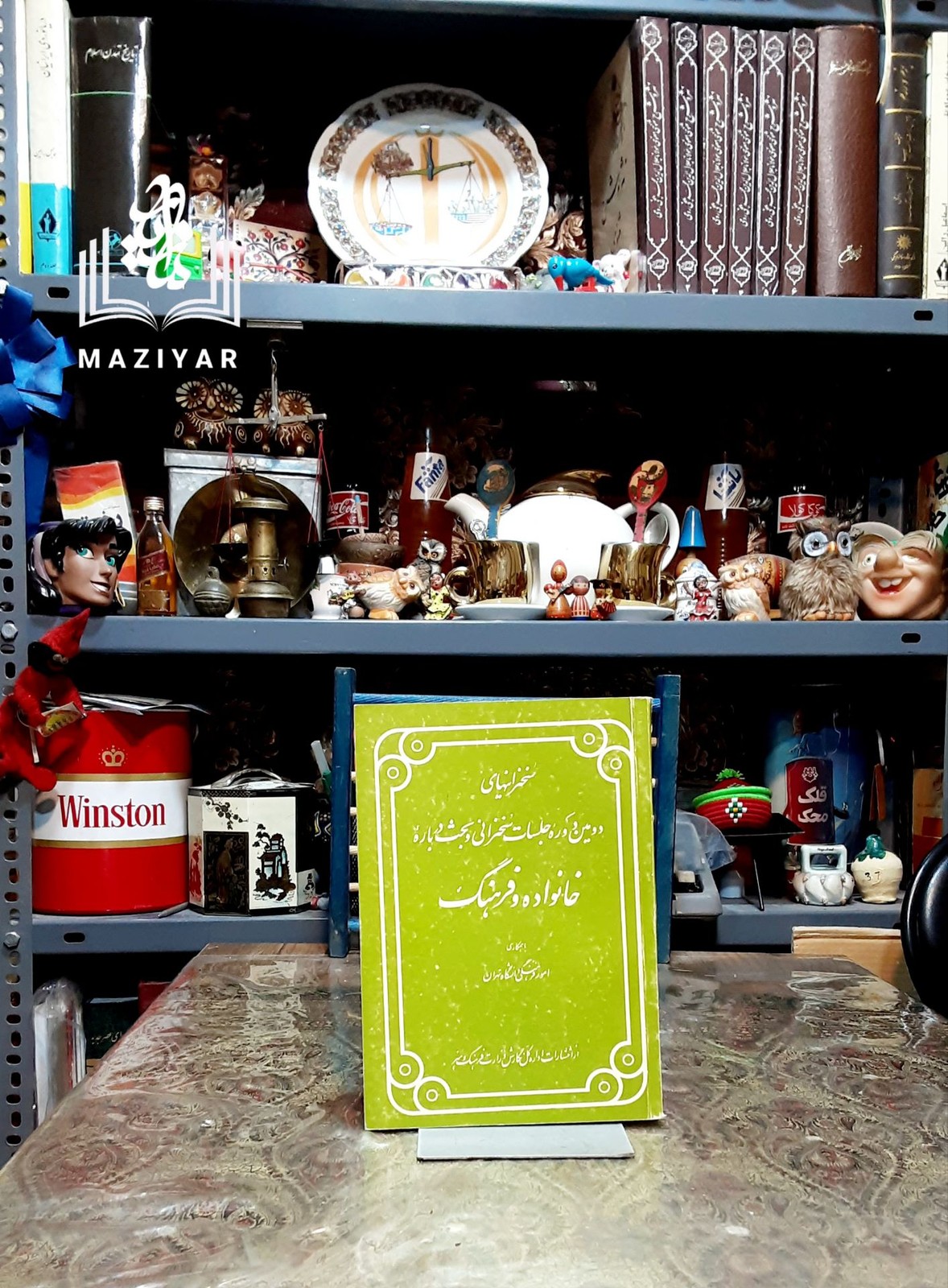 سخنرانی‌های دومین دوره جلسات سخنرانی و بحث درباره زبان فارسی #سخنرانیهای_دومین_دوره_جلسات_سخنرانی_و_بحث_درباره_زبان_فارسی #بمناسبت_جشن_فرهنگ_و_هنر
