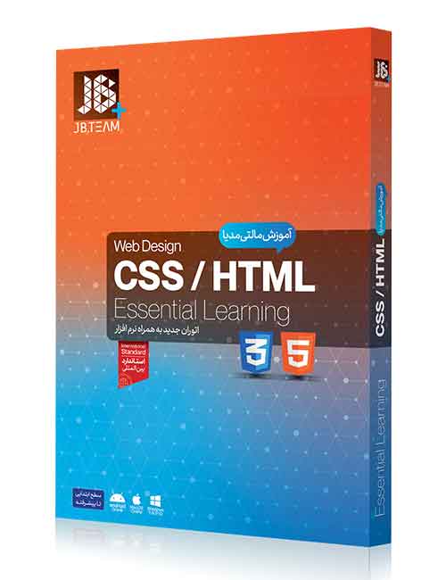 آموزش HTML & CSS جی بی