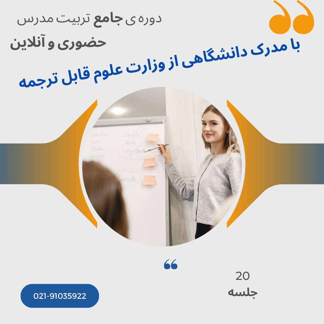 TTC IElTS