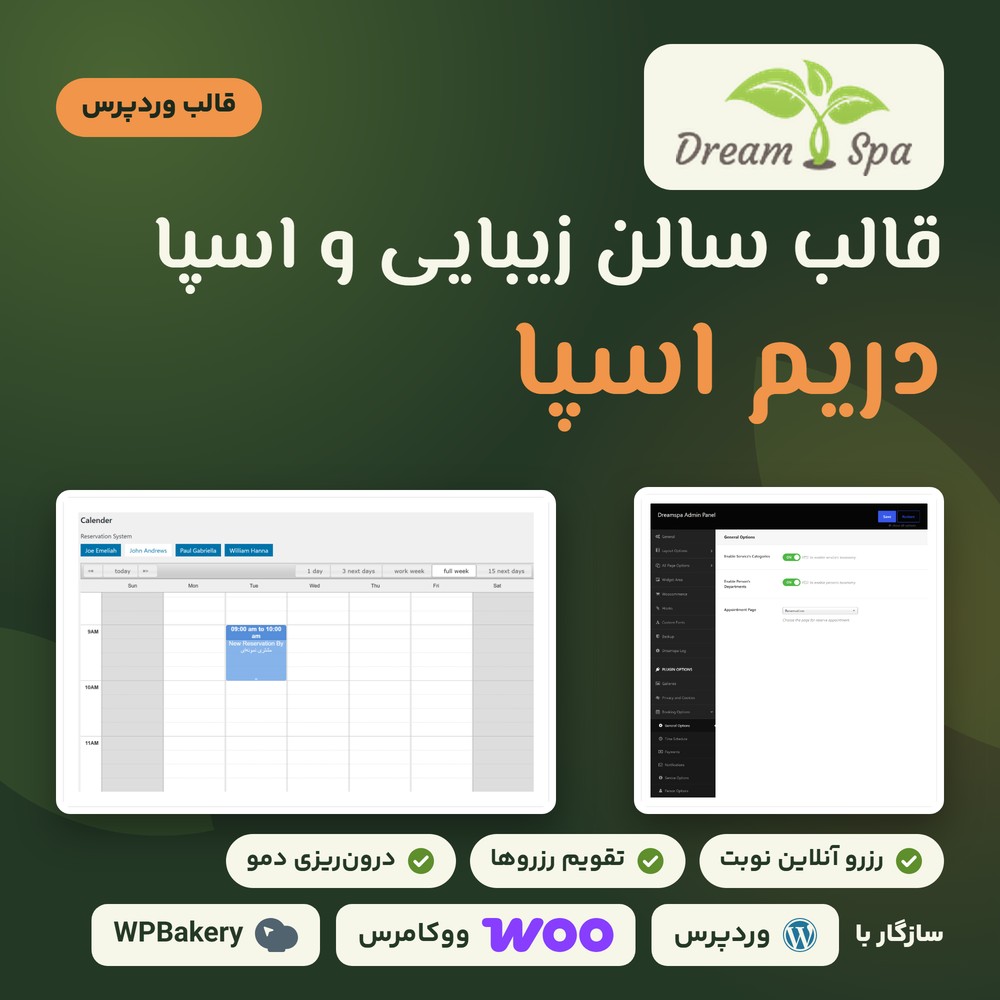 قالب Dream Spa برای سالن زیبایی