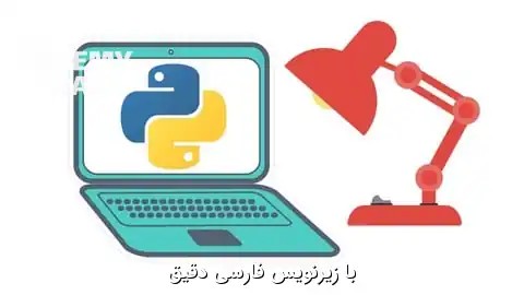 آموزش Python دوره صفر تا صد | The Complete Python Bootcamp From Zero to Hero in Python