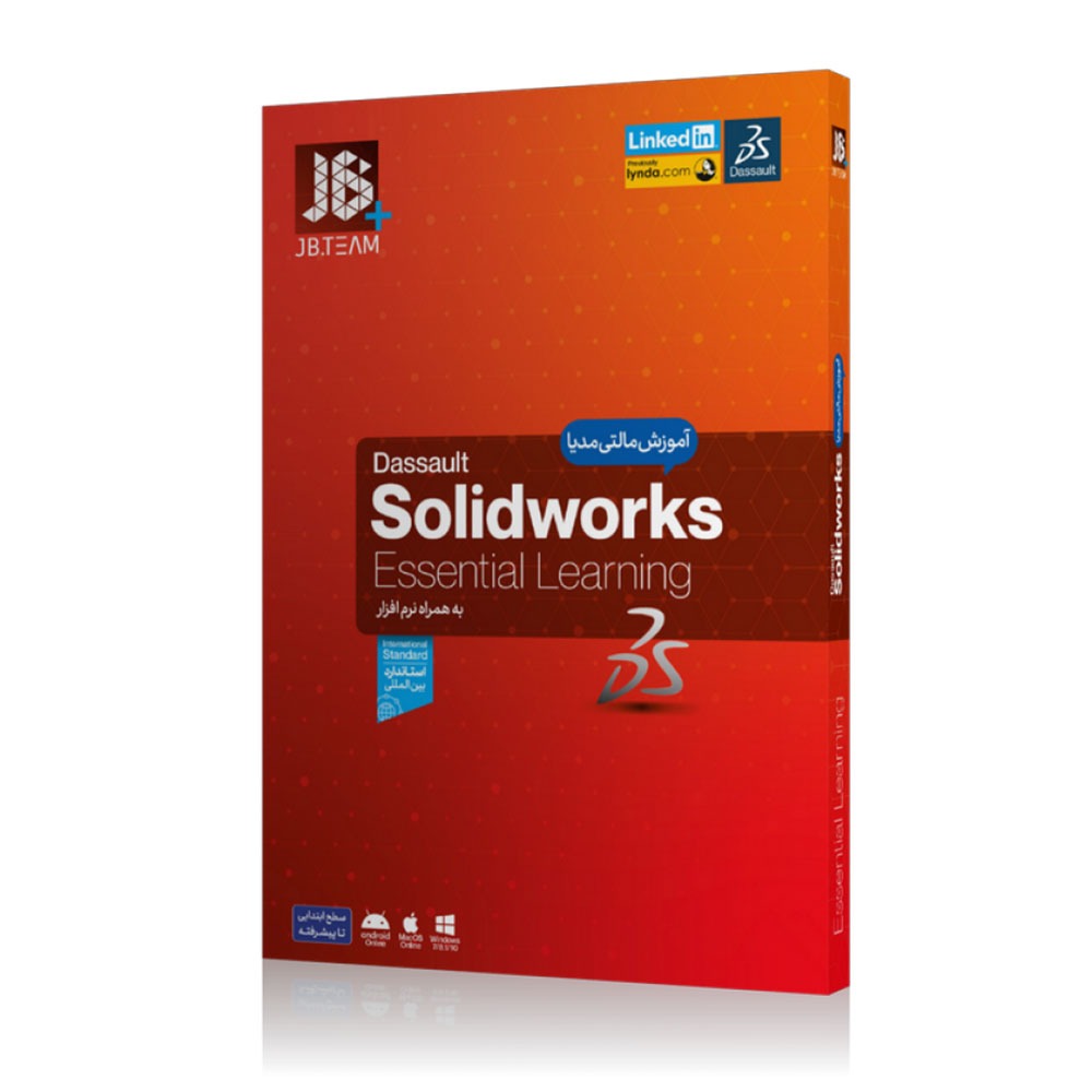 آموزش سالیدورک SolidWorks 2022