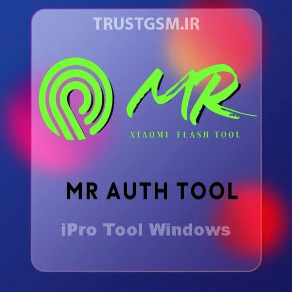کردیت MR Auth Tool