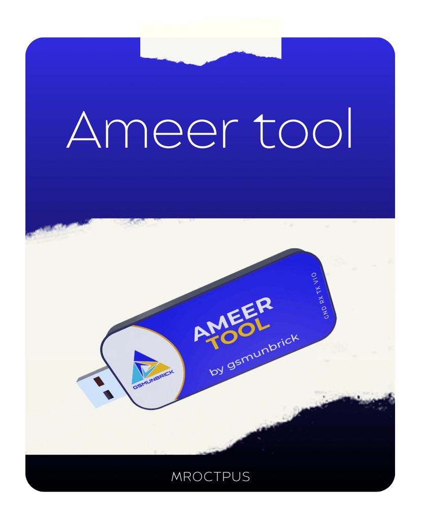 اکتیو Ameer Tool