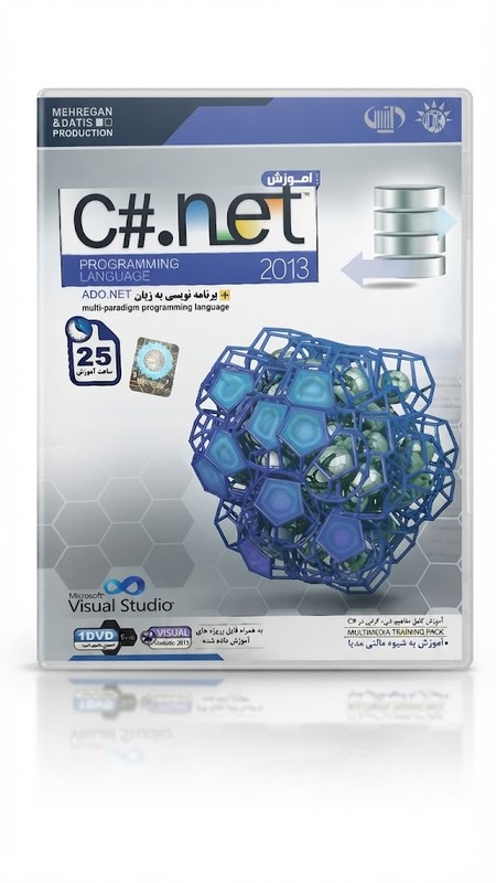 آموزش C# و C#.NET