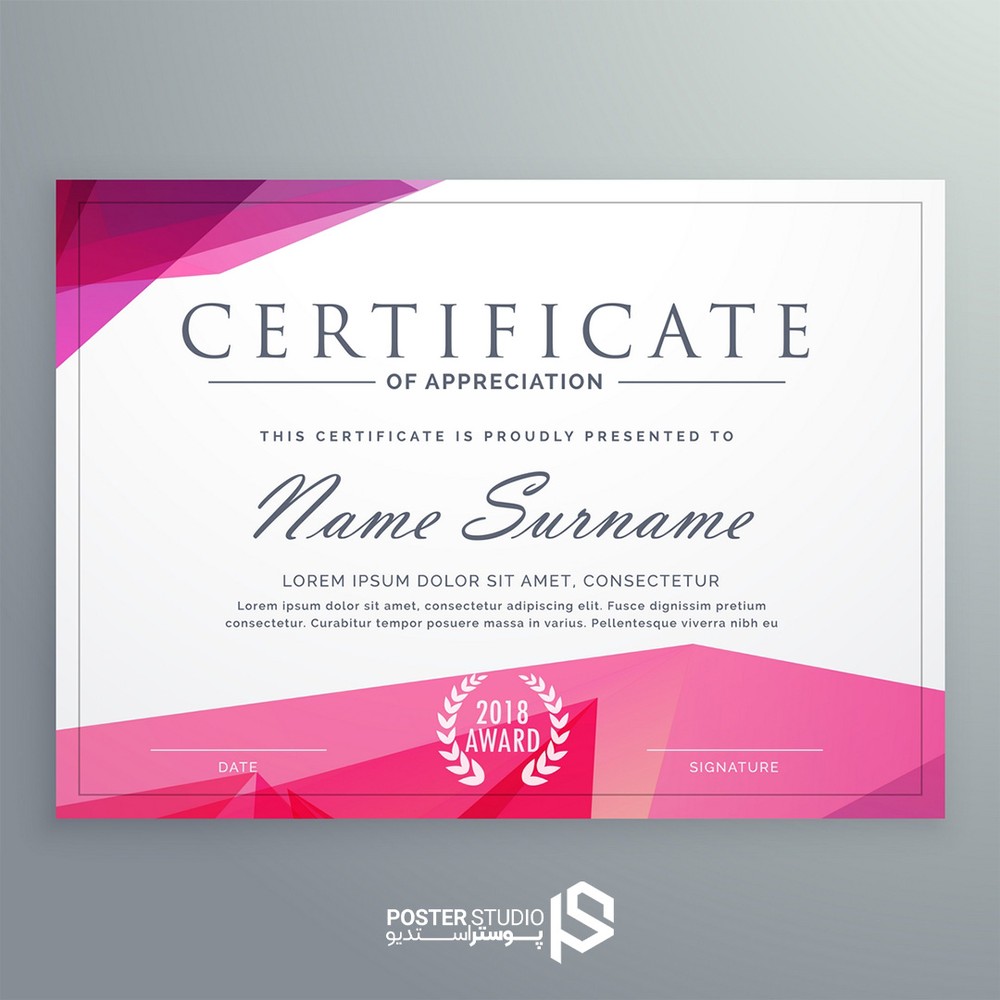 نمونه مدرک Pink certificate (فایل لایه باز PSD فتوشاپ)