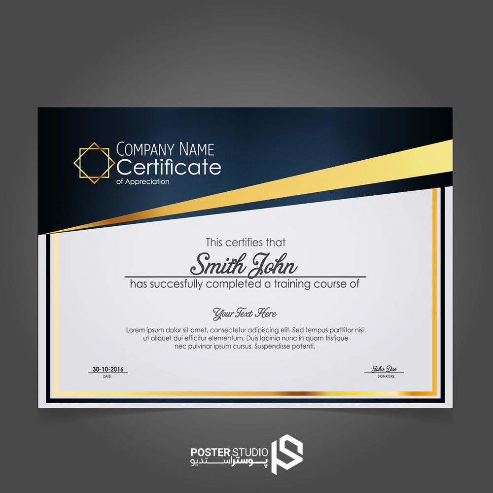 نمونه مدرک Modern company certificate of appreciation (فایل لایه باز PSD فتوشاپ)