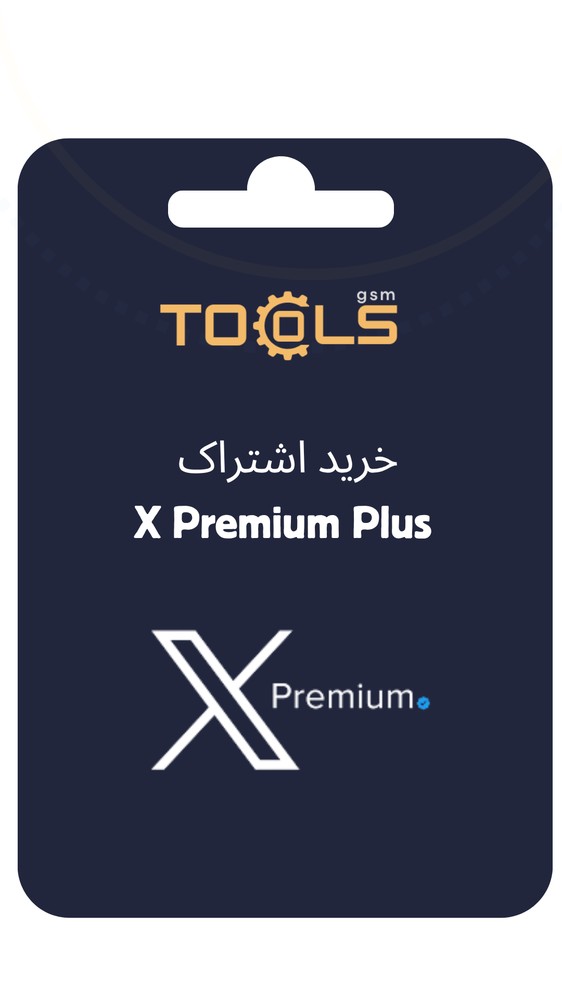 اکتیو و فعالسازی X Premium Plus