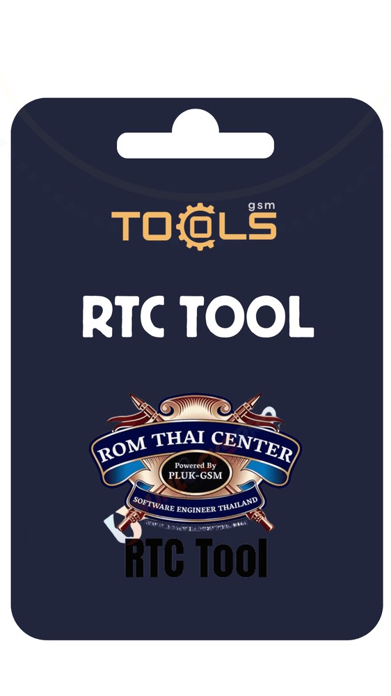 لایسنس و اکتیو RTC TOOL