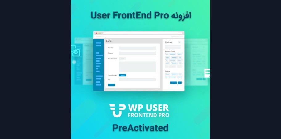 افزونه یوزر فرانت‌اند | WP User FrontEnd Pro Activated