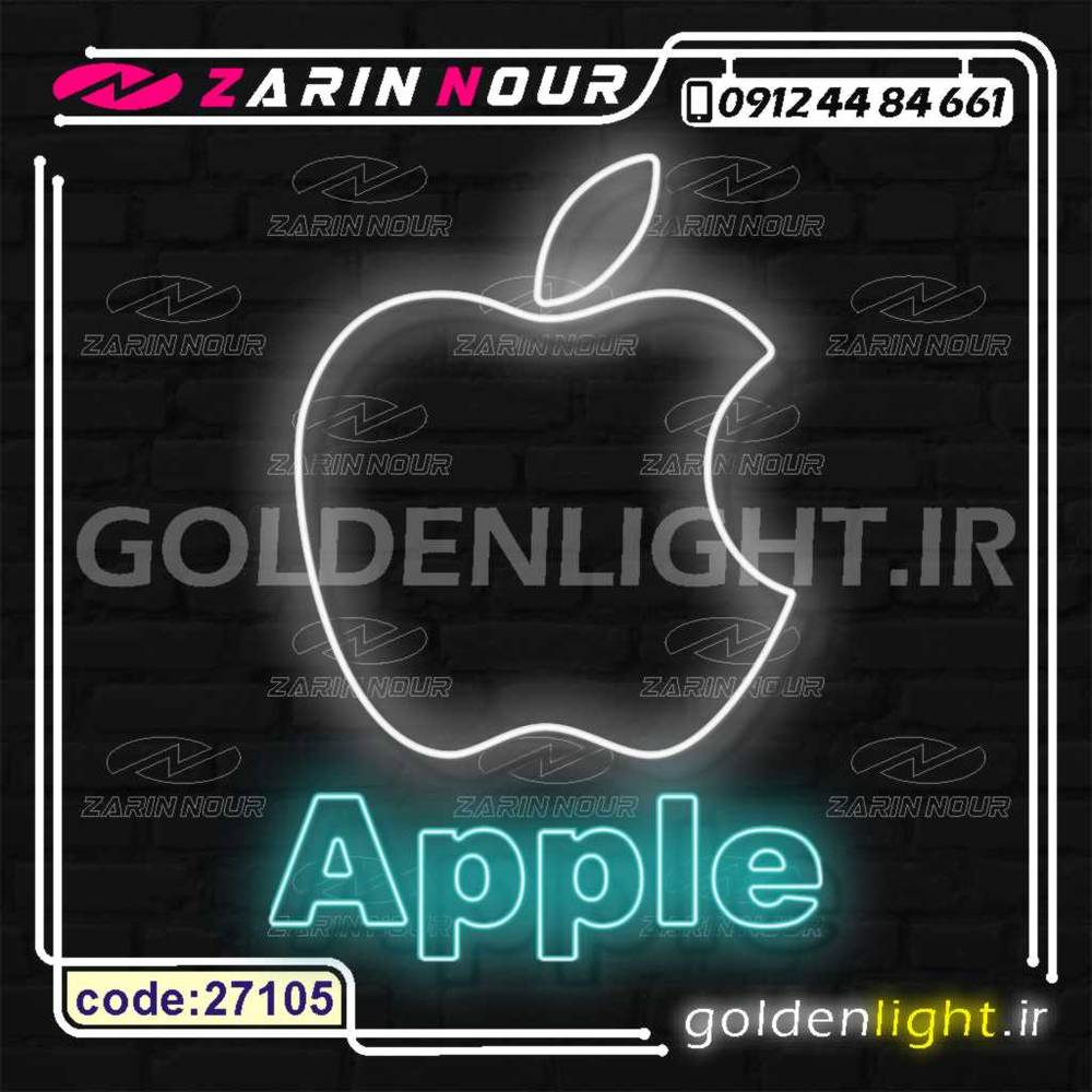 تابلو نئون طرح اپل آیفون (کد 27105) + فایل کورل (ال ای دی apple LED و iphone neon)